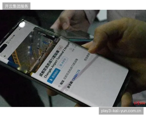 深圳大运中心安保调度系统通过边缘侧切片技术完成突发事件即时授权